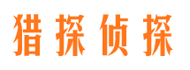 二七市婚姻出轨调查